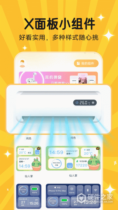 图图乐正版