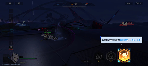 锚点降临九游版
