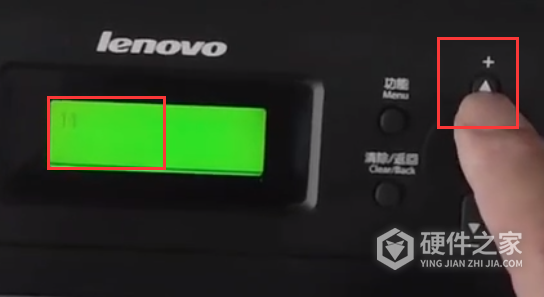 联想打印机m7400清零步骤