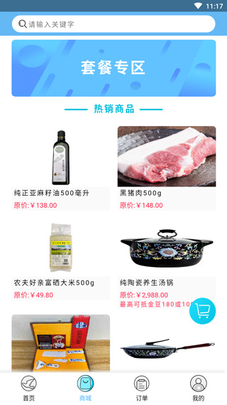七鸥鸥app