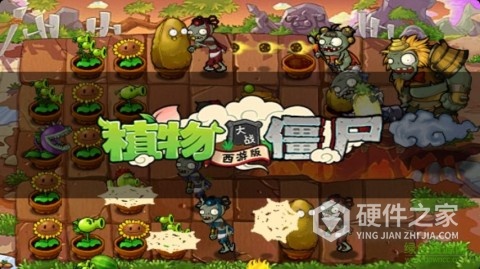 植物大战僵尸2官方版中文版