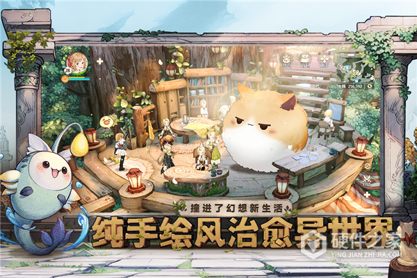 森之国度(灵犀互娱)