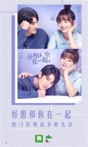 晋江小说阅读内购版