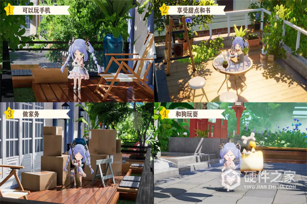 开放空间九游版