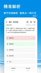 云课堂