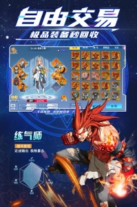 神陵武装体验服