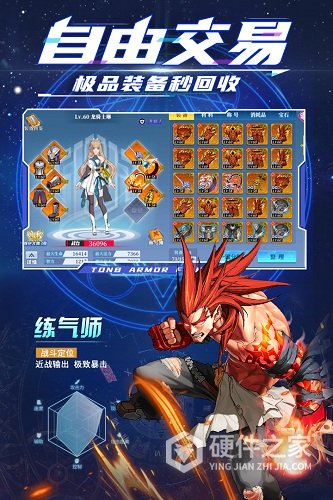 神陵武装体验服