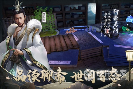 聊斋搜神记单机版