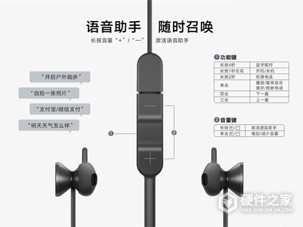荣耀xsport耳机如何重新蓝牙配对
