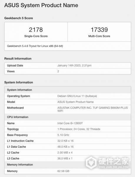 英特尔 i9-13900T 处理器跑分