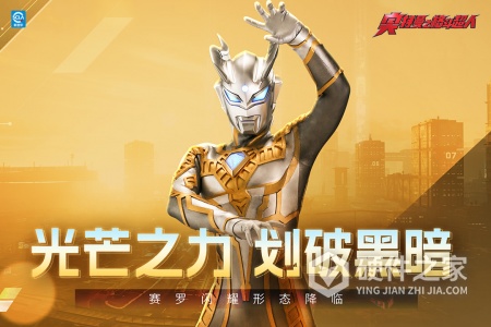 奥特曼之格斗超人最新版