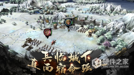 乱世逐鹿内测版