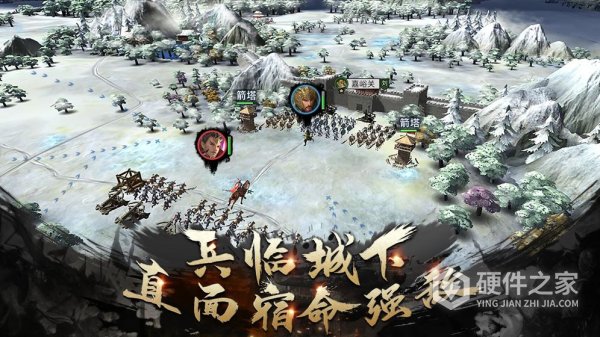 乱世逐鹿内测版