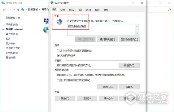 win11浏览器变成360改回来教程