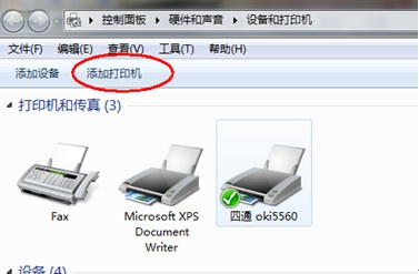 爱普生Epson LQ-1600K打印机驱动