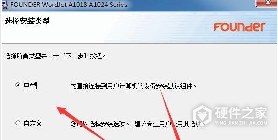 方正文杰A1018 for win7/8/10 32bit