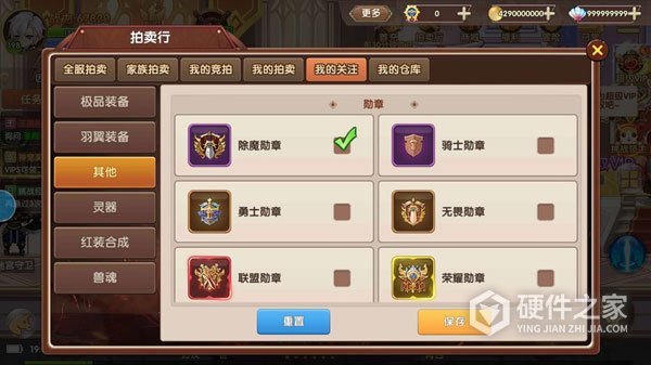 彩虹物语华为版