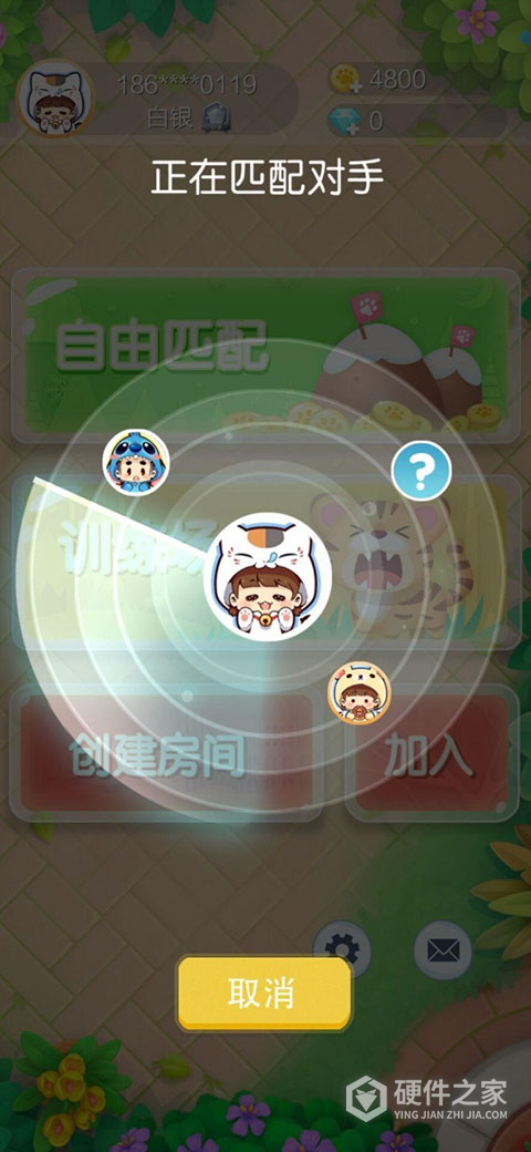 欢乐斗兽棋