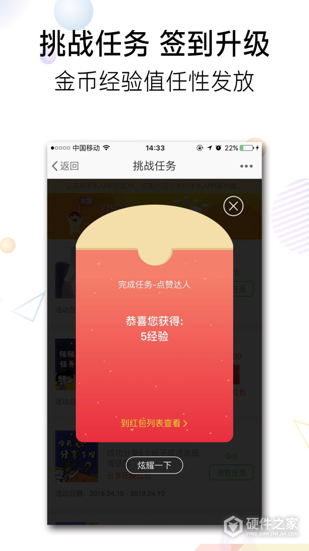池州人网