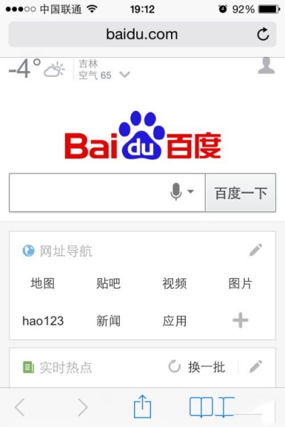 iphone12pro max图片怎么下载