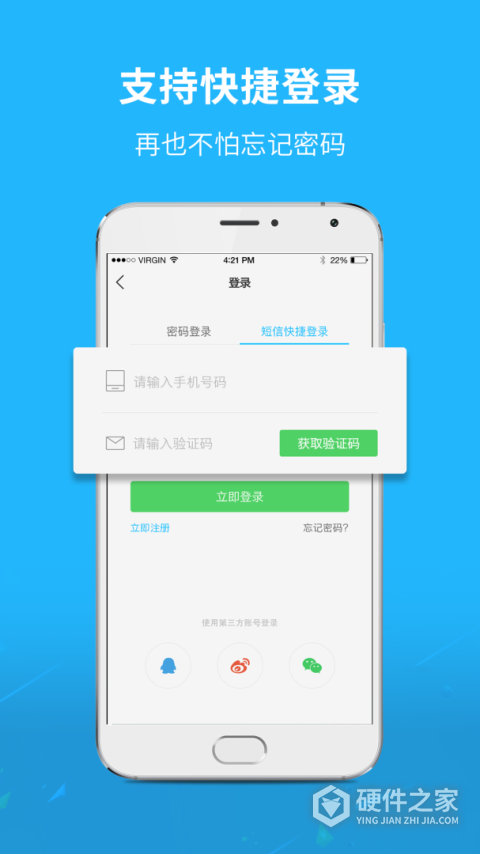 通辽团官方版app