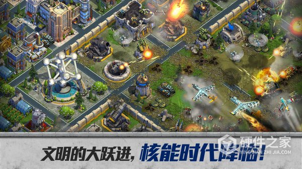 战争与文明亚服