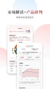 五矿信托
