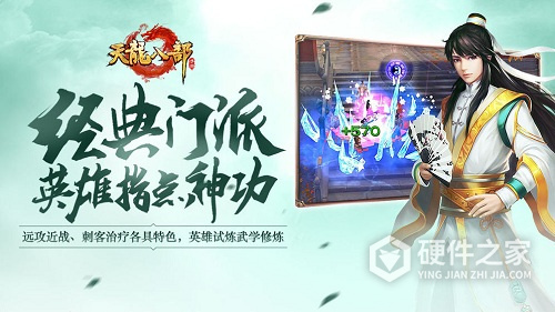 天龙八部黄日华版