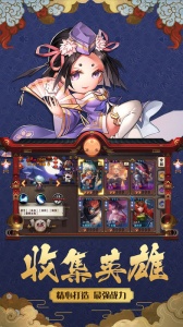 忍者荣耀九游版