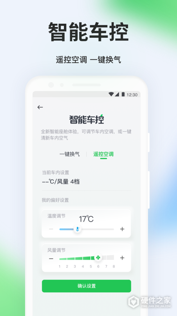 曹操出行