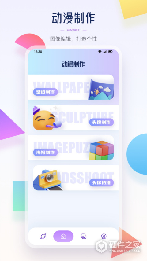 异次元app
