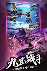 火柴人觉醒腾讯版