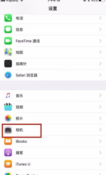 iphone12相机九宫格怎么打开