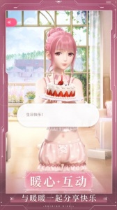 闪耀暖暖小米版