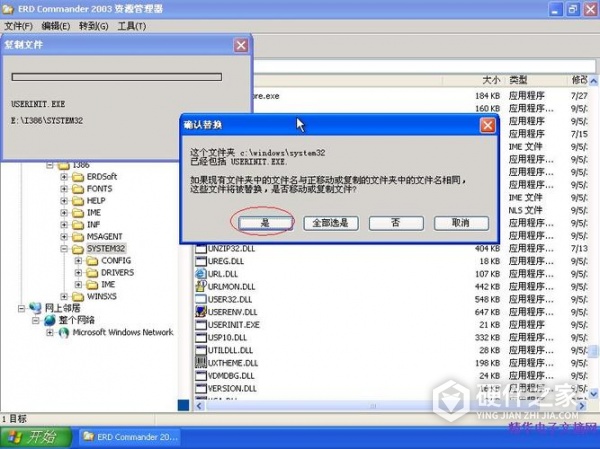 cad2018丢失vcomp140.dll解决有什么方法
