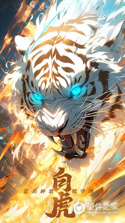 九州八荒录官方正版