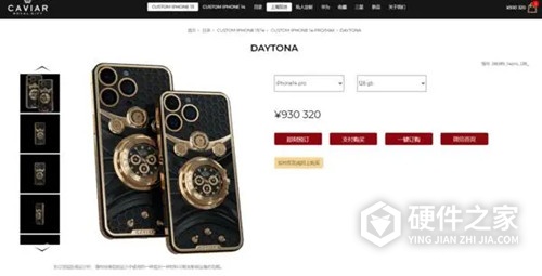 镶嵌劳力士iPhone14Pro售价