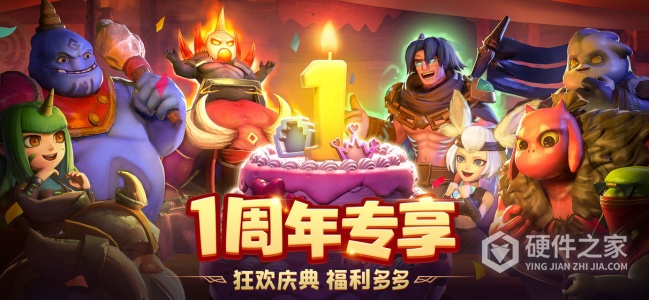 多多自走棋九游版