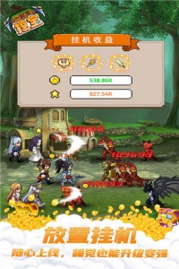 一起来挖宝内测版