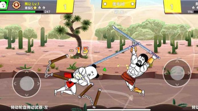 该死的混蛋2九游版