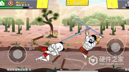 该死的混蛋2九游版