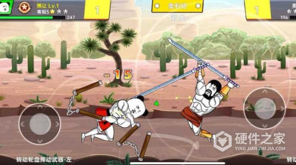 该死的混蛋2九游版