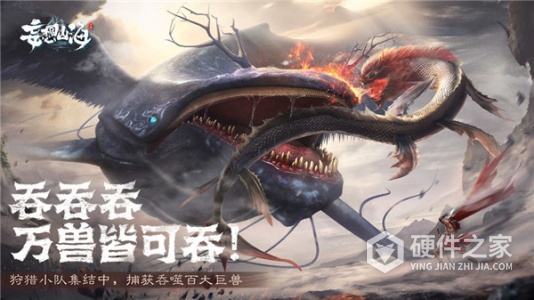 妄想山海测试版