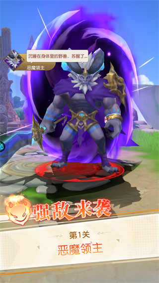 弥赛亚誓约