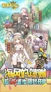 牧羊人之心华为渠道服