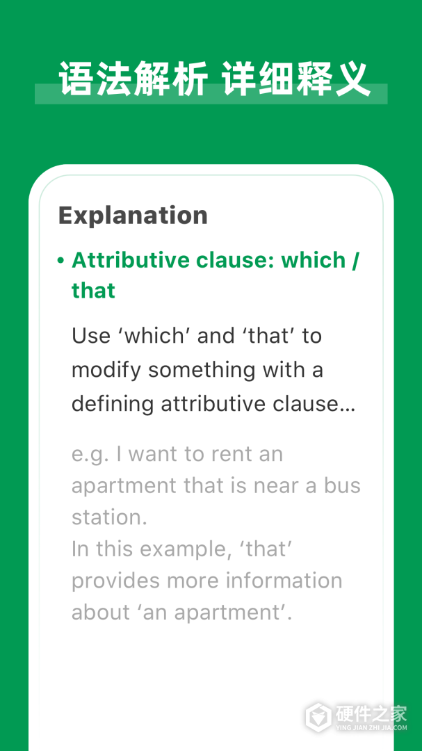 AI Grammar