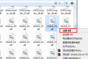 极品飞车9找不到d3dx9_26.dll如何处理