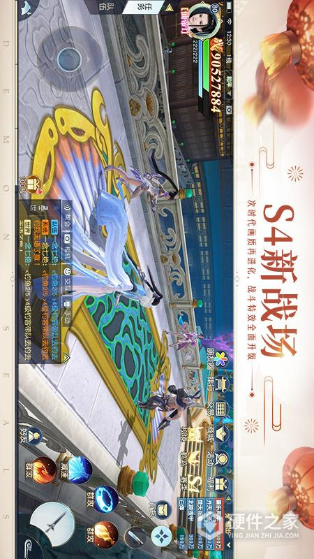 镇魔曲小米版