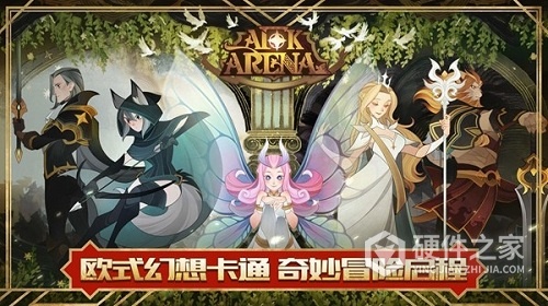 剑与远征美国版