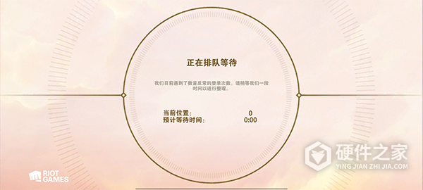 金铲铲之战体验服